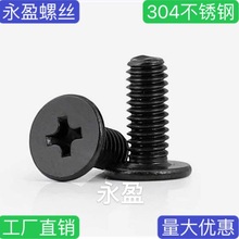 ��ɫ304���P�ʮ�ֱ�ƽ�^�ݽzᔱ��^��ƽ�^CM��XM1.6M2M4M5M6