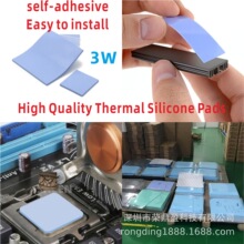 ���z����|CPU�Դɢ��^���|Ƭ3w0.5/1.0/1.5mm70*20������zƬ