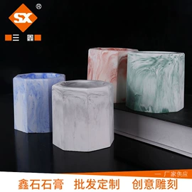 石灰、石膏;石膏工艺品;香薰