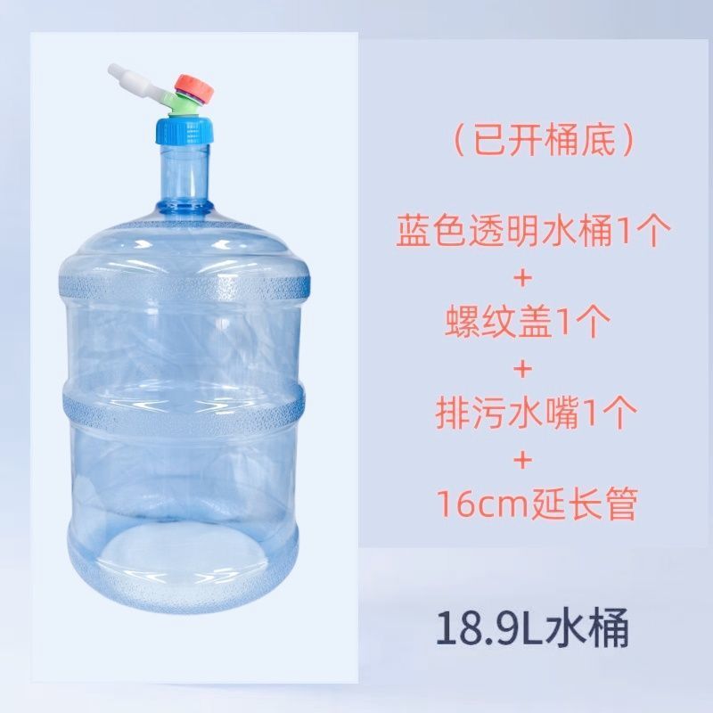 矿泉水桶养鱼水桶饮水机白色鱼缸自制创意改造纯净透明|undefined