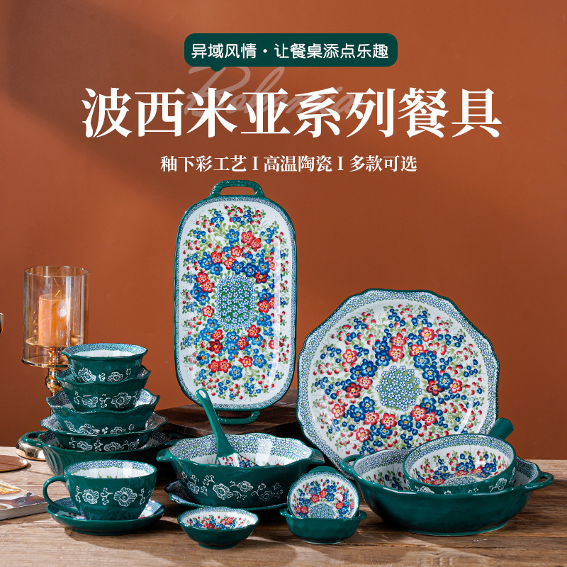 Foreign trade Original order tableware ceramic suit household polish color plate Bowl Spoon underglaze color ceramic bowl fish plate soup bowl