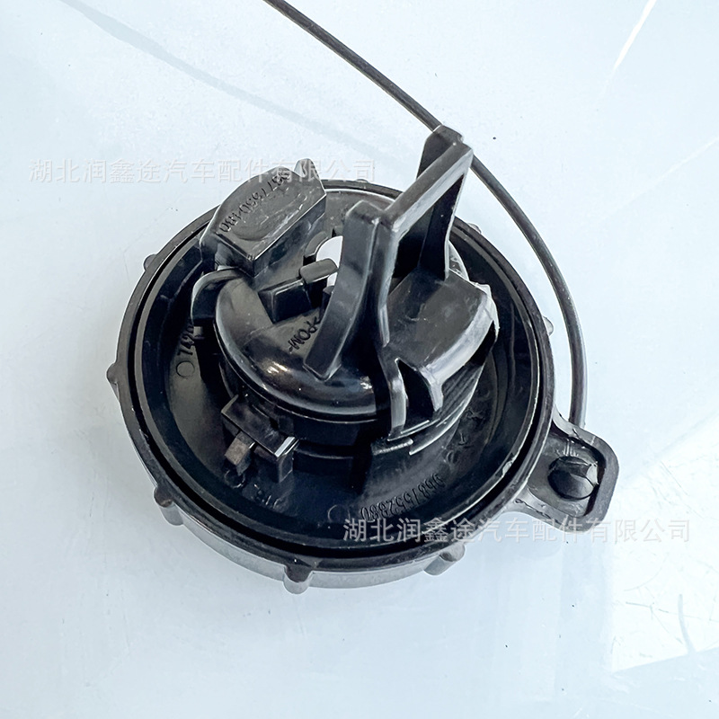 Fuel Tank Lock Inner Cover 1508N4 1508P1 Suitable for Peugeot 308 408 Citroen C4
