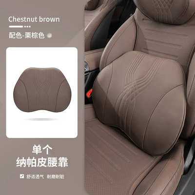 Headrest | neck pillow memory cotton car - chestnut-brown-waist-support