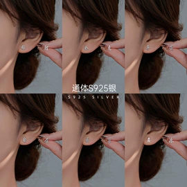 戒指;耳钉;手链