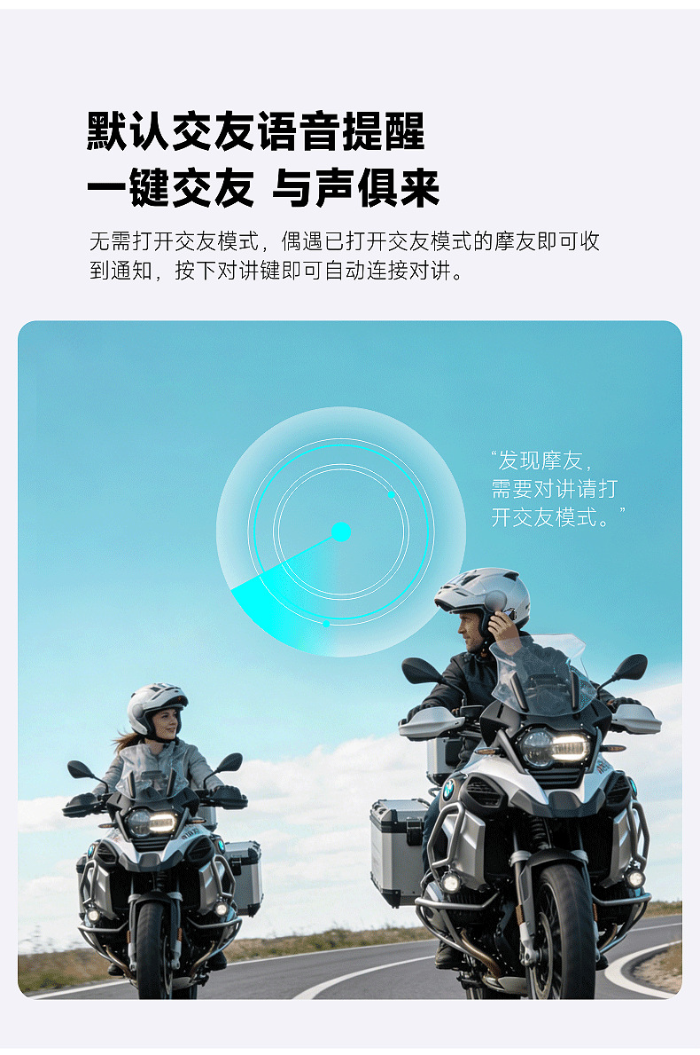 Vimoto V11X/V11S/V10Xr Motorcycle Riding Helmet Bluetooth Headset with Jbl Earphones for Full-Face and Half-Face Helmets
