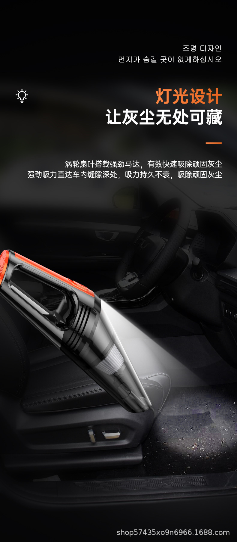 Cross-Border New Model Car and Home 2-in-1 Vacuum Cleaner Portable Small Wired Handheld Car Vacuum Cleaner with Light