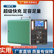3000W�����ƶ���Դ220V����������¶Ӫ�Լ��ΰ�̯ר�õ�ƿ