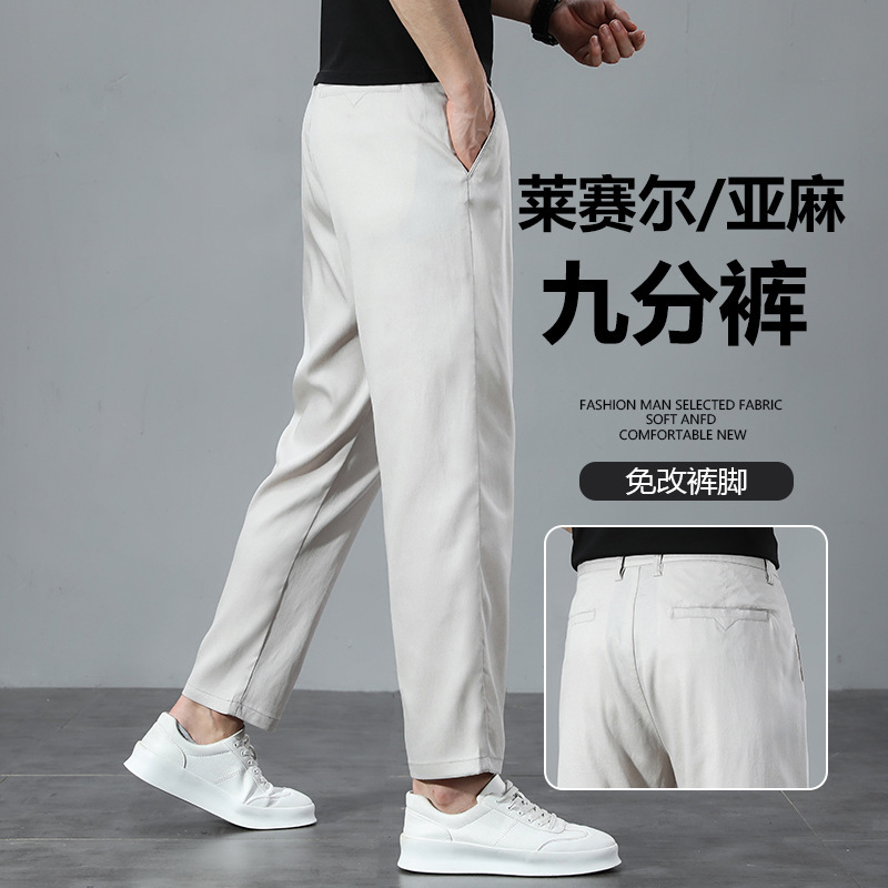 Linen Tencel New Style Cropped Casual Pants for Men, Summer Straight Thin Loose Fit for Small Men, 8/9 Length Pants Linen Tencel New Style Cropped Casual Pants for Men, Summer Straight Thin Loose Fit for Small Men, 8/9 Length Pants