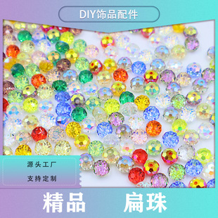 ��Ʒˮ�����������ֹ�DIY�Ʒ�������ɢ����A����朿羳����