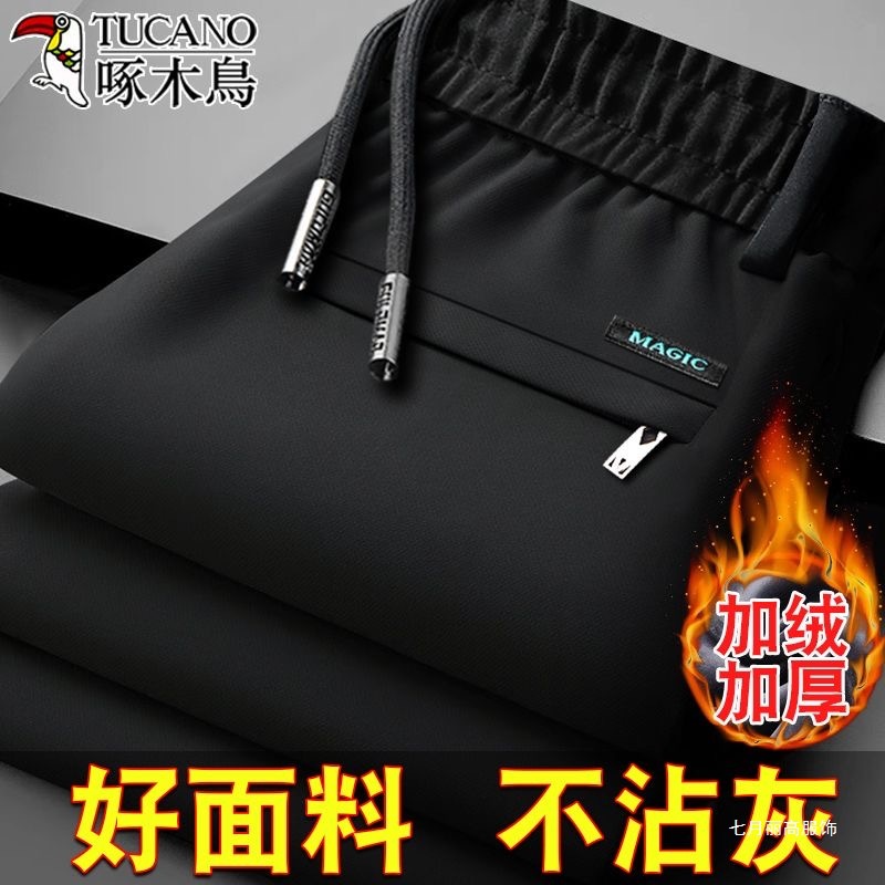 Woodpecker Winter fleece-lined Thickened Men's Casual Pants Autumn and Winter Thick Straight Pants Elasticated High Waist Sports High