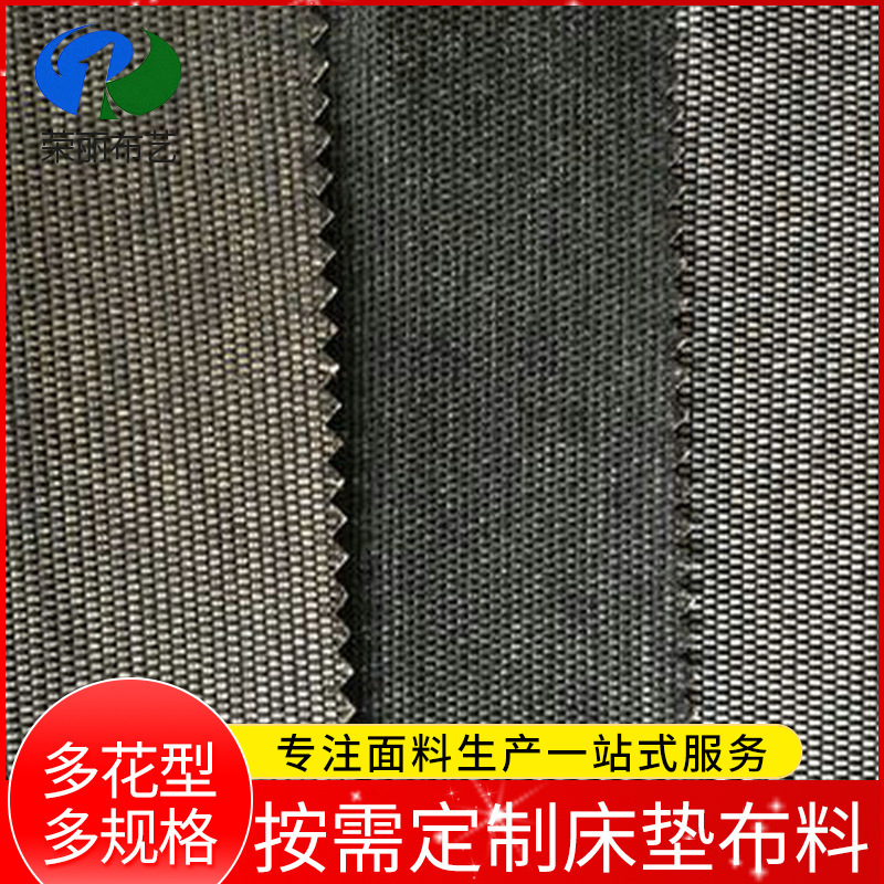 厂家供应丙纶布床品涤纶提花布床垫布床上用品复合边布复合针刺棉