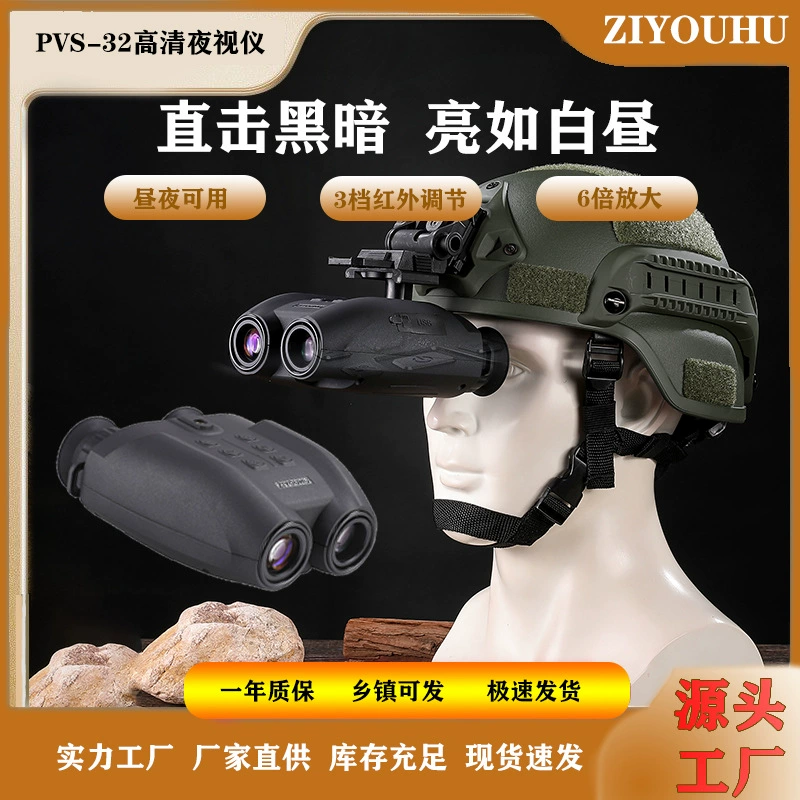 ZIYOUHU PVS-32 HD устройство ночного видения Ночной цифровой инфракрасный шлем с креплением на голову Бинокулярное устройство ночного видения с креплением на голову