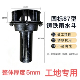 ����87���T�F��ˮ��ֱ�ź���ʽ��ˮ��DN75-200�Ȳ���ˮ��