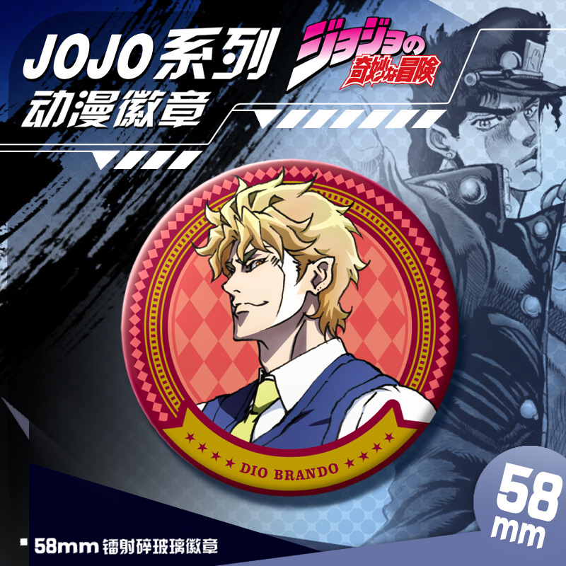 Jojoアニメバッジレーザー割れたガラスを発射します。|undefined