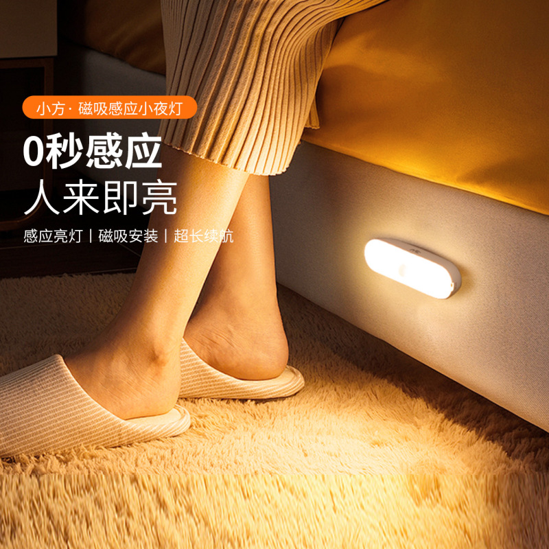 Nvc Lighting Smart Motion Sensor Night Light for Home Use, Bedside, Rechargeable, Hallway, Bathroom, Lights up When People Approach Nvc Lighting Smart Motion Sensor Night Light for Home Use, Bedside, Rechargeable, Hallway, Bathroom, Lights up When People Approach