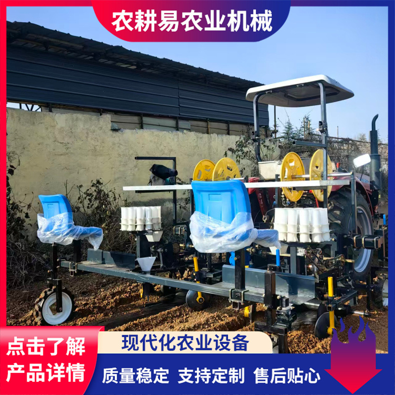 中药材移栽机农业机械设备厂家行走灵活 中药材覆膜滴灌移栽机