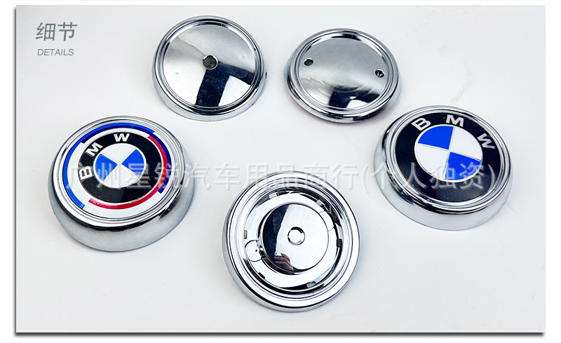 Suitable for Old Bmw X3, X5, X6 Rear Logo E70 E71 Rear Emblem Blue and White/Anniversary Emblem with Base Rear Emblem