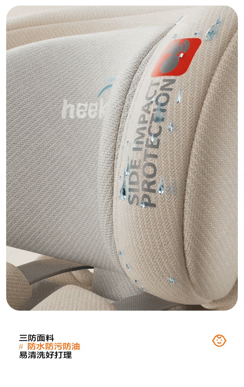Heekin Smart Ventilation Car Child Safety Seat for Infants and Babies, Suitable for Ages 0 to 12, with Reclining Feature