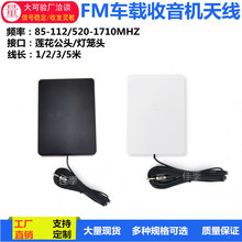 ܇�d�����C�NƬ�쾀 ����Դ��܇�����쾀 ��܇�����CFM/AM�쾀