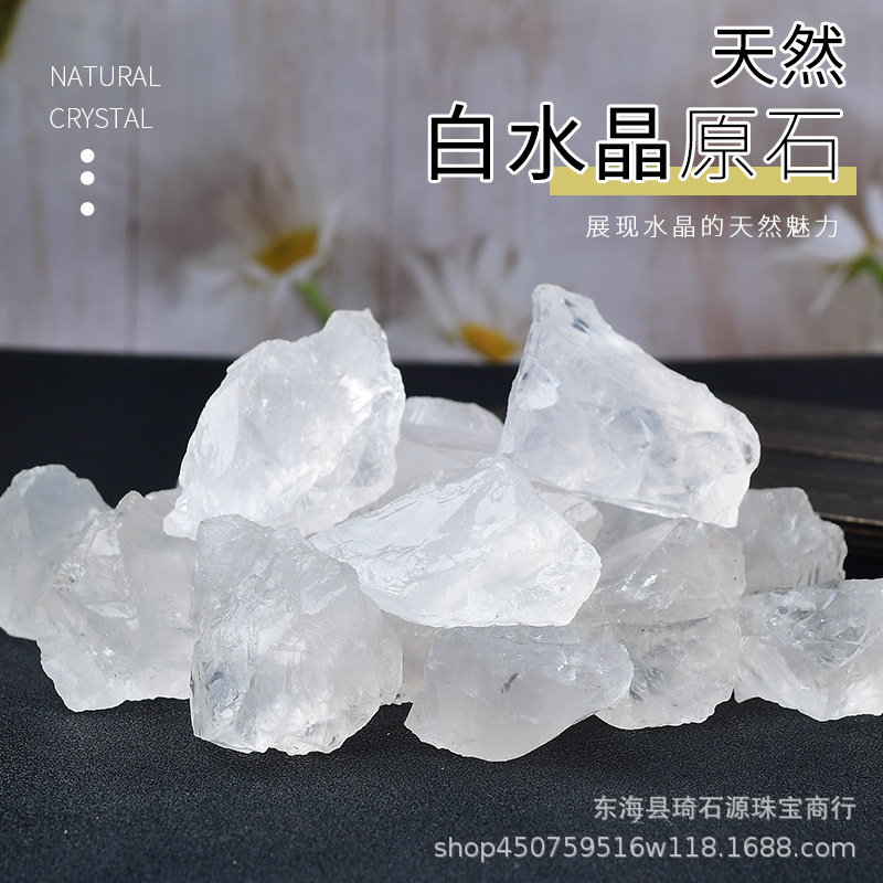 Spot supply of natural white crystal stone aromatherapy stone expansion stone crystal decorative stone wholesale