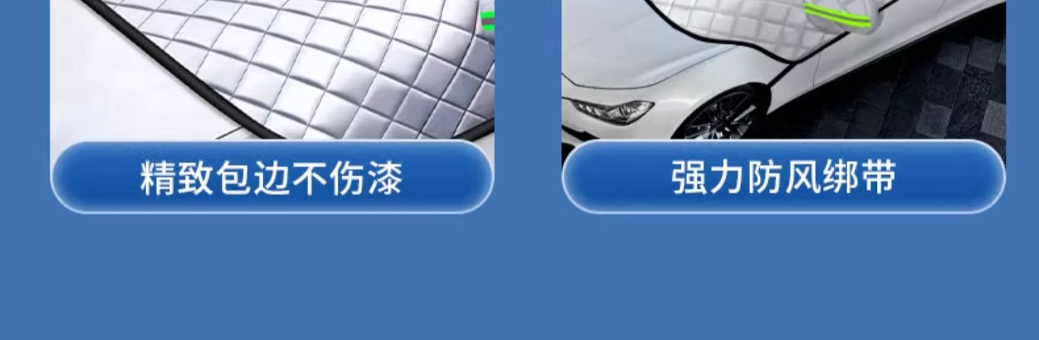 Car Front Windshield Anti-Freeze Cover Car Cover Winter Thickeneded Snow Cover Car Window Anti-Frost Winter Snow Cover