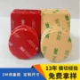 无痕防水高粘加厚双面胶