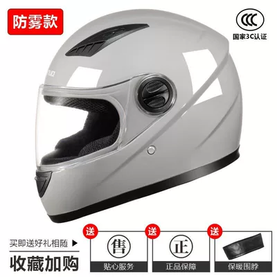 Men and Women, All-Season Electric Motorcycle — Motosiklet kaskı (dəbilqə) - 3c-certification-cement-gray-hd-anti-fog-one-size