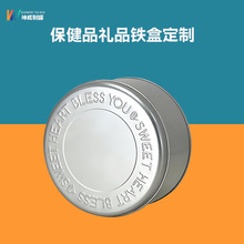 定制马口铁圆形曲奇饼干包装盒 蝴蝶酥食品金属包装铁皮空盒子