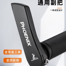 通用自行车手把套山地车副把锁死牛角自行车铝合金羊角骑行握把套
