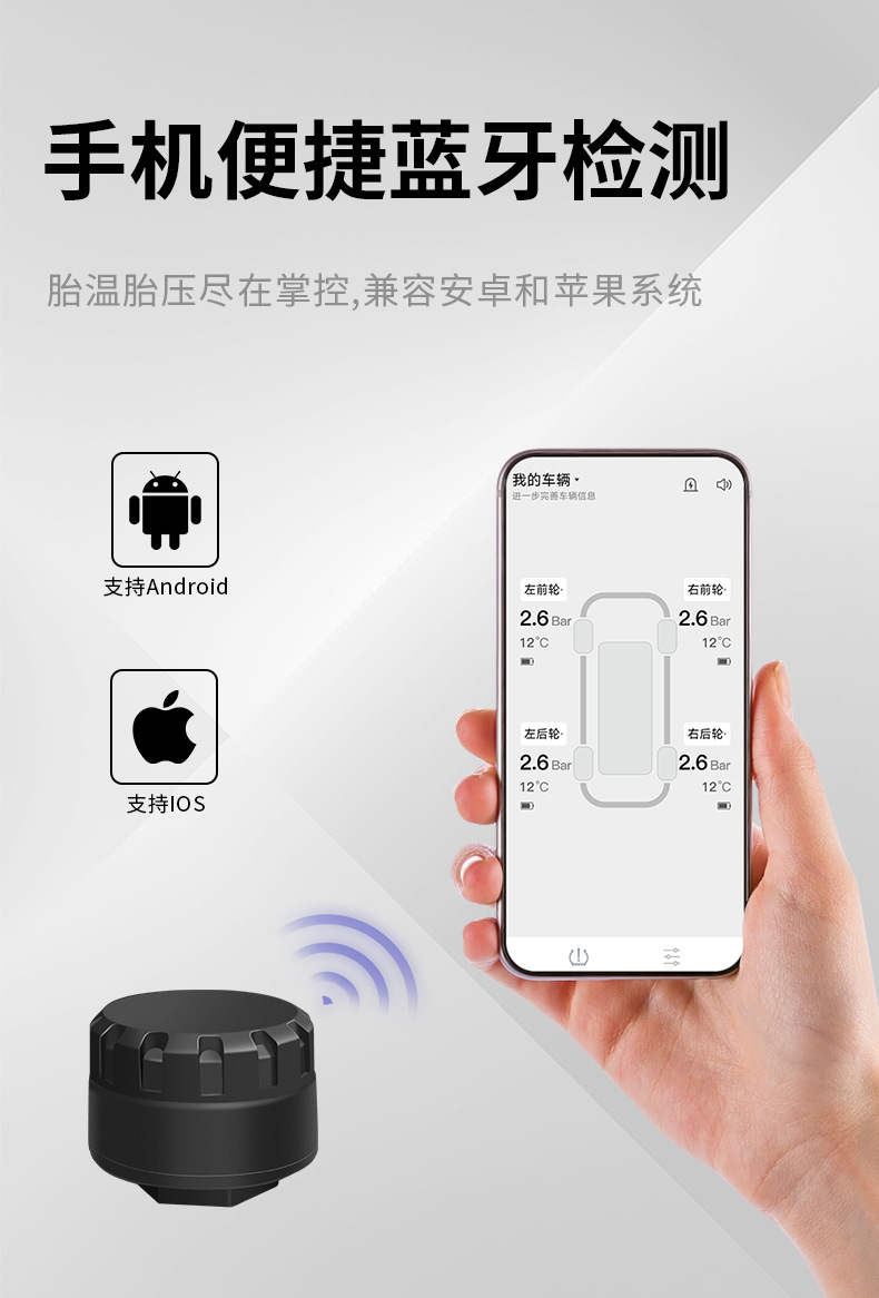 App Tire Pressure Motorcycle Tire Pressure Monitoring 2-Tire Pressure Bluetooth Detector External Universal Sensor Manufacturer