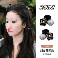 Маленькая заколка для волос Black Pearl Camellia для женщин, органайзер для челки и вьющихся волос, аксессуар для волос с боковой заколкой.
