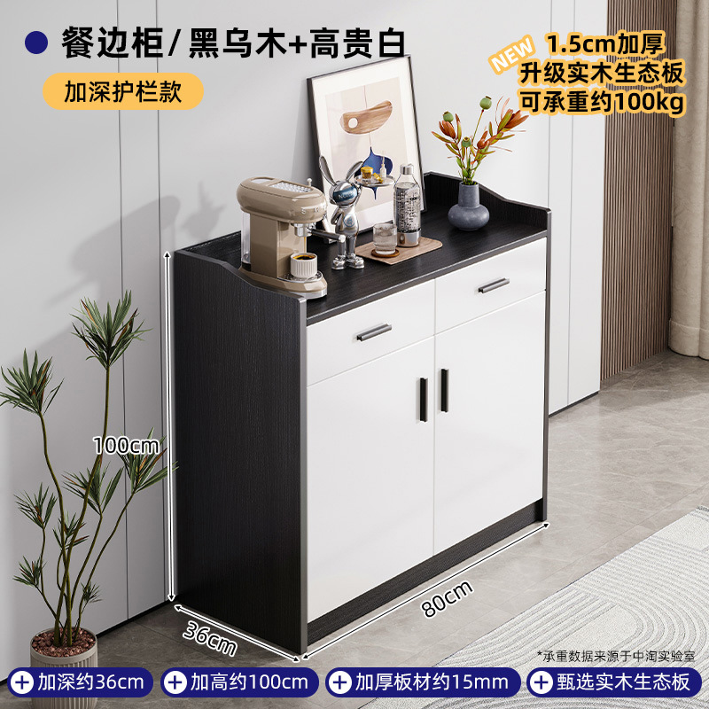 Gabinete de té, armario de comedor, armario de almacenamiento, armario de pared, armario de té de lujo ligero, estante de almacenamiento pequeño, armario de comedor