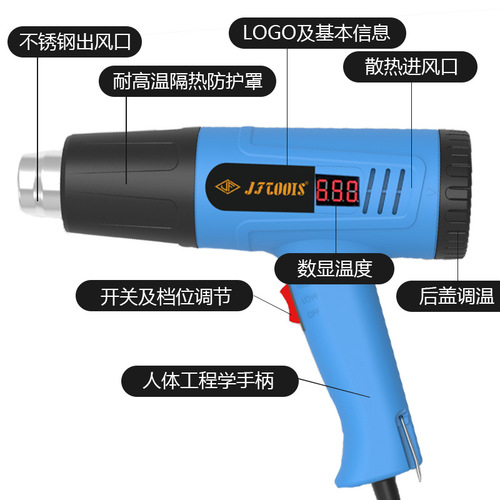 JFTOOIS Gold Peak Temperature-Controlled Hot Air Gun 2000W Hot Fan Hair Dryer Phone Repair Welding Gun Baking Gun