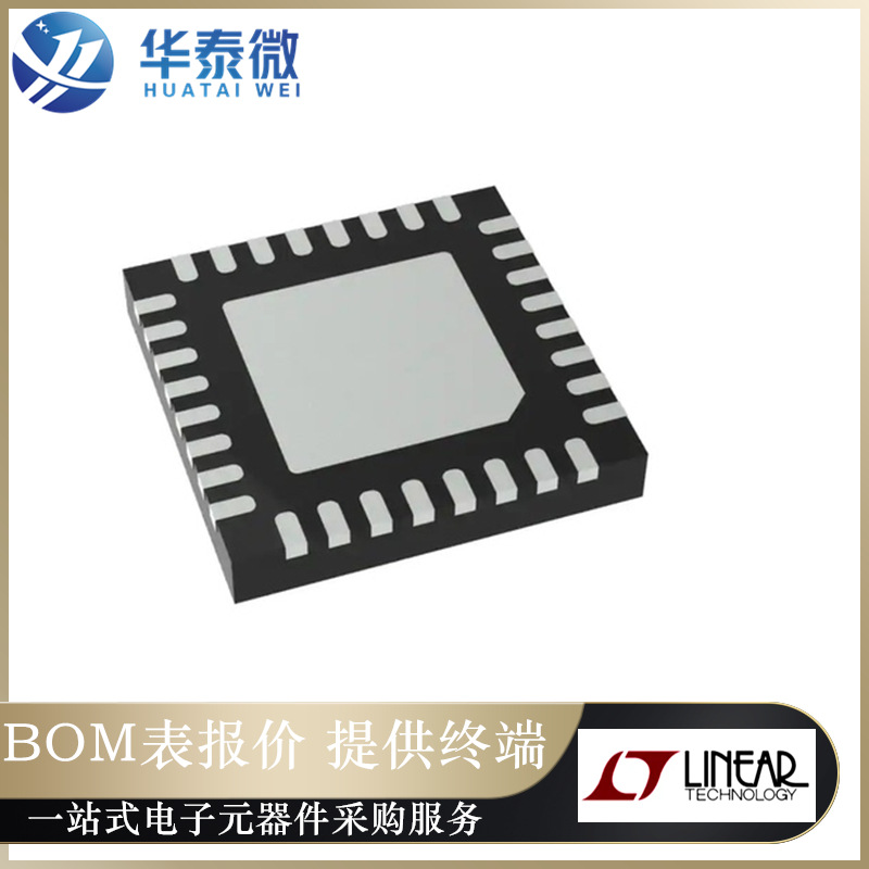 全新原装LTC2351CUH-14#PBF《IC ADC 14BIT 32QFN》正品IC 芯片