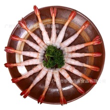 速冻寿司甜虾 75克30条/盒 日式刺身甜虾 去壳刺身虾