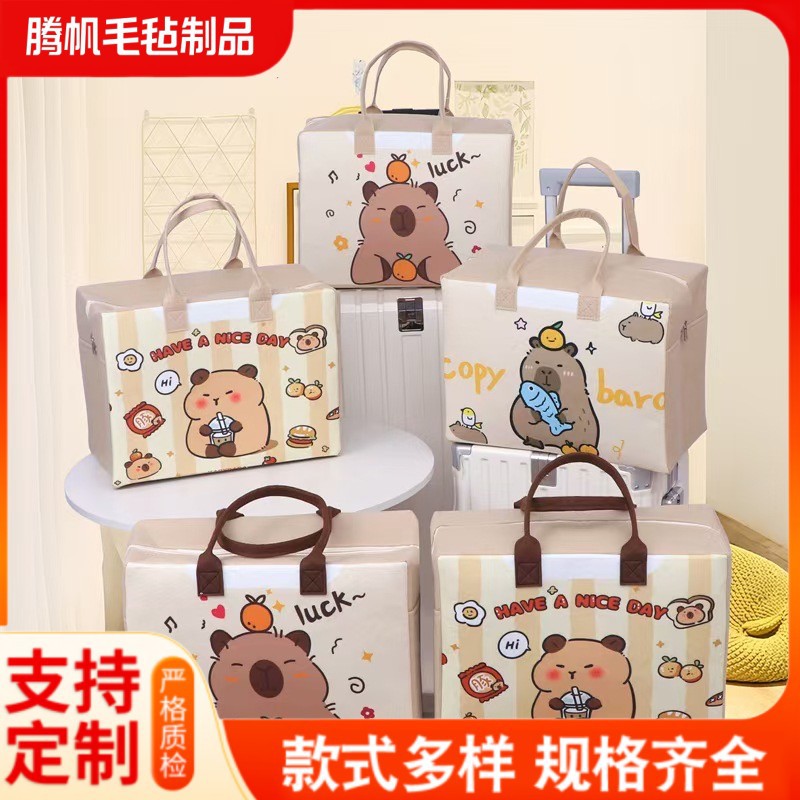 Supply New Kapi Barakatong Felt Travel Bag Large Capacity Storage Bag Wholesale Supply Bags