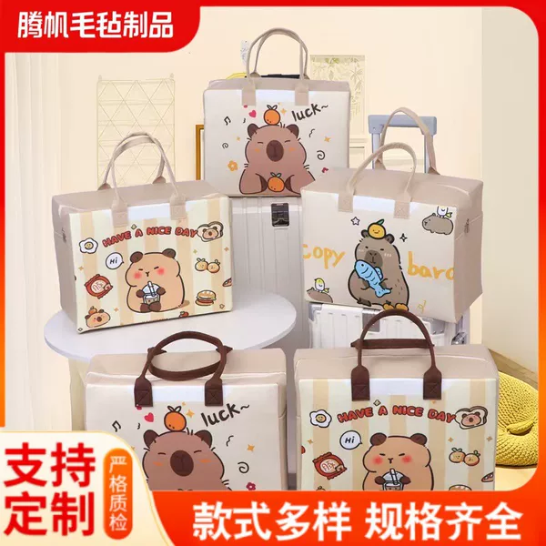 Supply New Kapi Barakatong Felt Travel Bag Large Capacity Storage Bag Wholesale Supply Bags