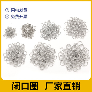 �Ʒ�ֹ������B��Ȧ�FȦdiy��� 4-14MM�]��Ȧ �_��Ȧõ���