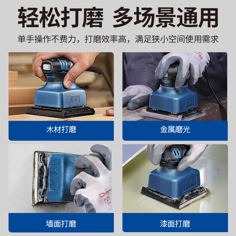 Dongcheng lija WSB240 - 110X100 lija máquina de molienda herramienta eléctrica