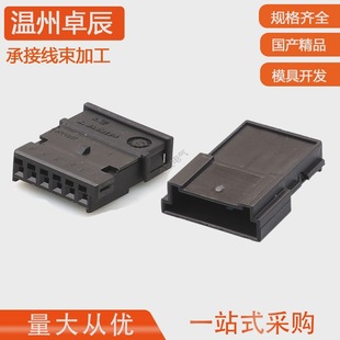 6��6о��܇�B����1703874-1��ɫ��ĸ���^936289-2���a1.2ϵ��6P