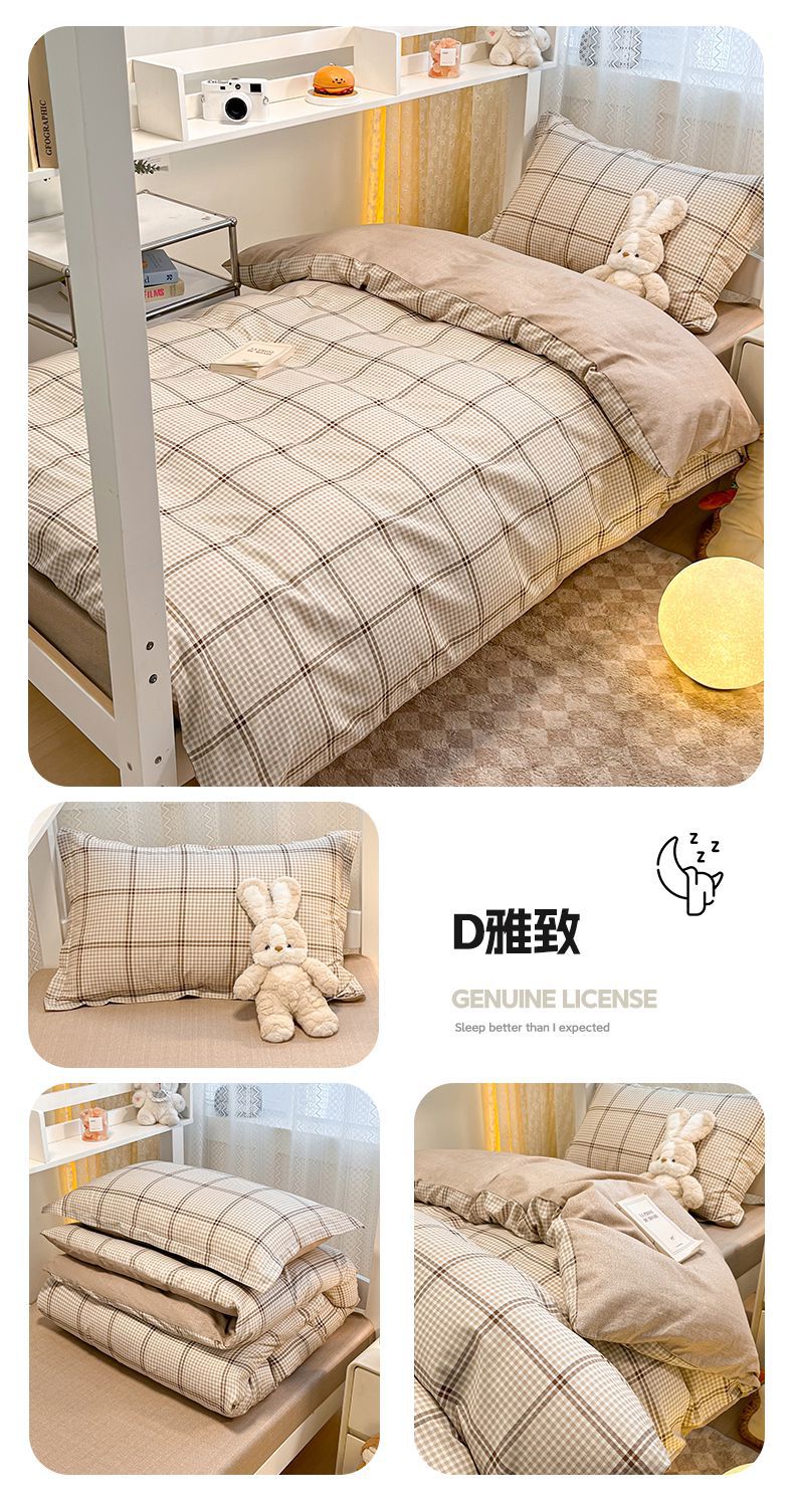 找家纺所有-D雅致.jpg