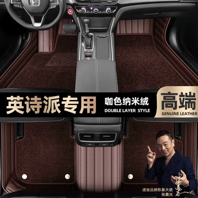 double-layer silk ring car mats — Ayaqaltılar (Kovriklər) - brown-leather-brown-nano-velvet-double-layer