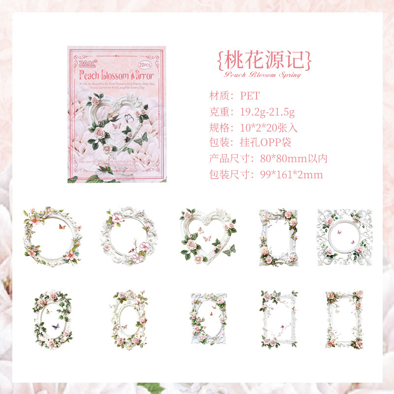 Libros transparentes a prueba de agua pet marco pegatinas DIY foto decoración pegatinas marcos de fotos pegatinas floral papelería