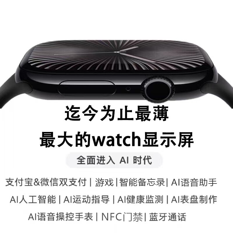 新しい TS10 デュアルペイントスマートウォッチ NFC アクセス制御 Baidu マップスポーツヘルススマート多機能腕時計|undefined