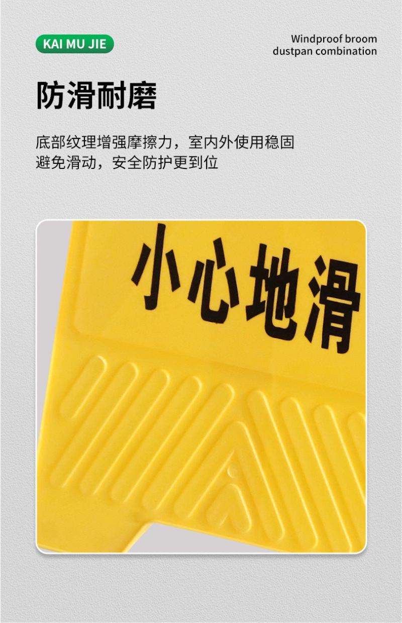 Thickened Warning Sign: No Parking, Caution Slippery Surface, Cleaning in Progress, Construction and Maintenance, A-Shaped Vertical Warning Sign