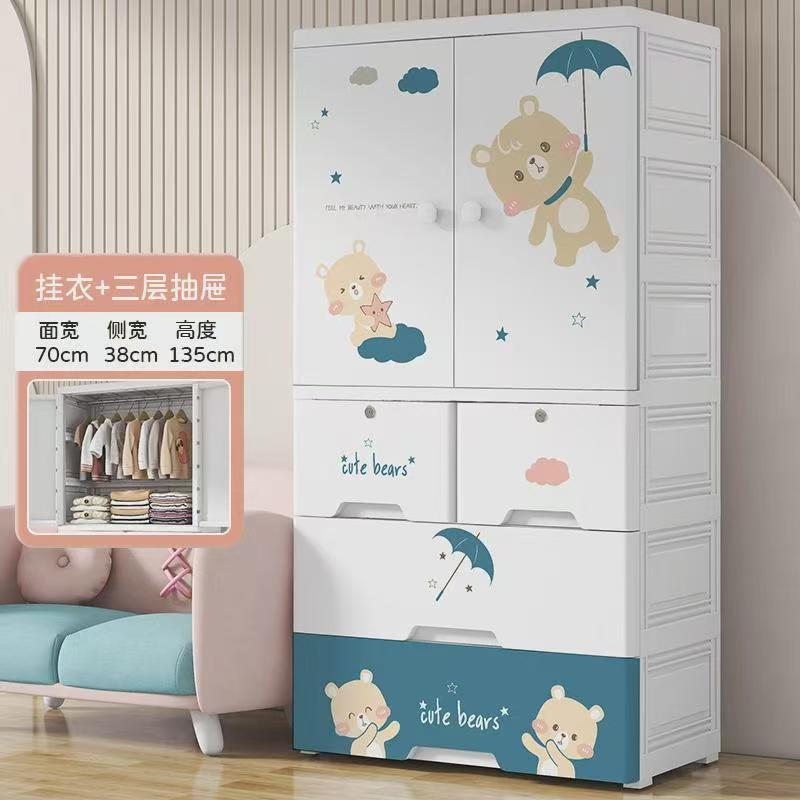 Aumentar 70 caras de ancho armario de dibujos animados para niños dormitorio armario de almacenamiento de ropa juguetes bocadillos cajones multicapa armario de acabado