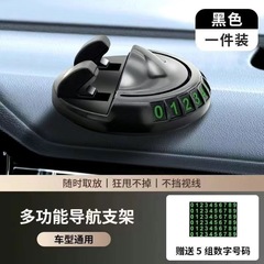 車の携帯電話ホルダー多機能滑り止めマット車のセンターコンソールナビゲーション固定フレーム車の実用的なダッシュボード