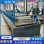 冷弯自动成型定制生产线