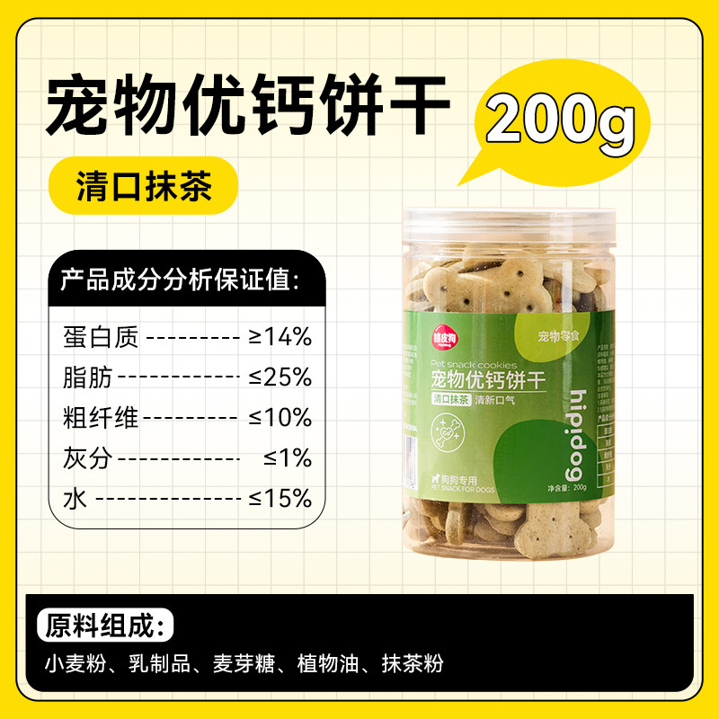 Galletas de barril grandes con sabor a leche para perros