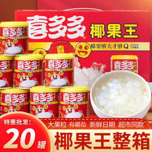 ϲ���Ҭ����������^200gСƿ�b�������ˮ�����W�t��ʳ�������